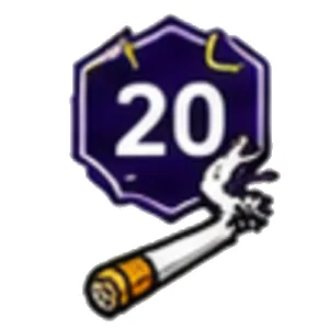 20 根烟